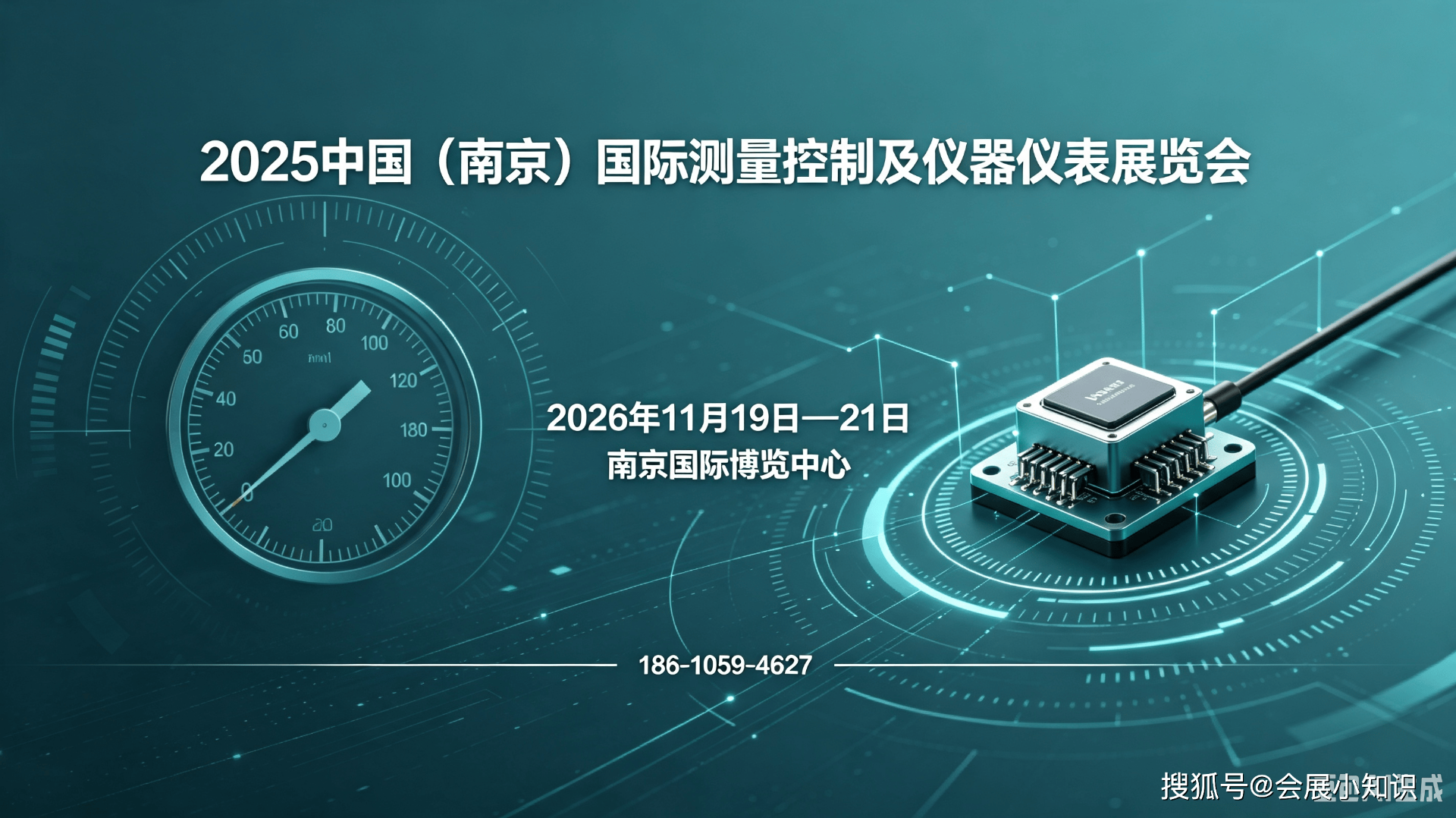 汉谱精仪